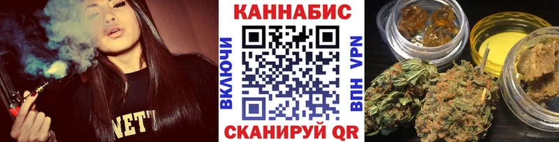 Купить закладку Ершов Амфетамин МАРИХУАНА КОКАИН Alpha PVP Мефедрон ГАШИШ