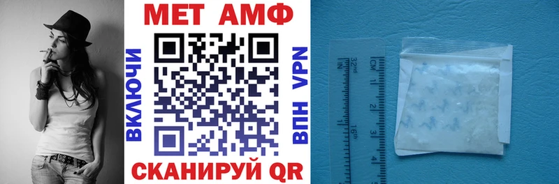 mega ссылка Ершов Amphetamine 97%