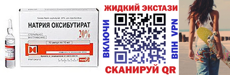 Бутират оксана  где продают   Ершов 