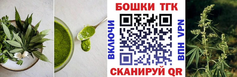hydra рабочий сайт  что такое   Ершов  Canna-Cookies конопля 
