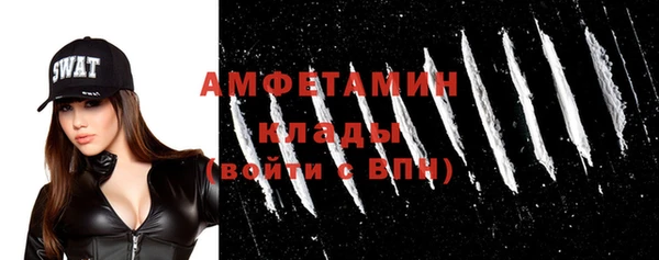 амф Балабаново