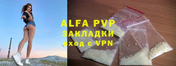 амф Балабаново