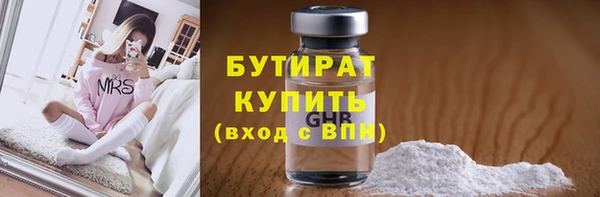 амф Балабаново