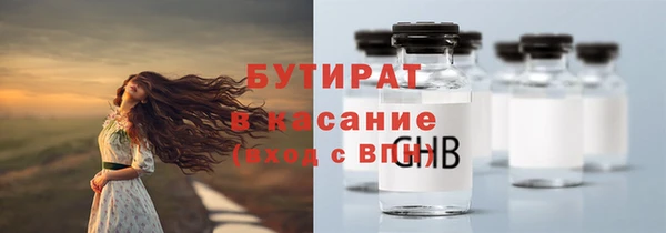 твердый Балахна