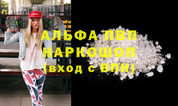 амф Балабаново