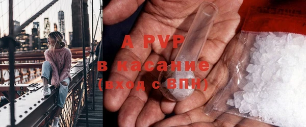 амф Балабаново
