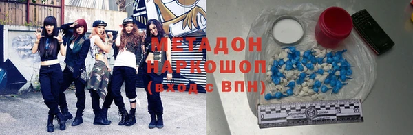 амф Балабаново