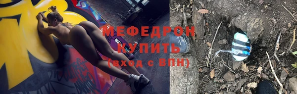 амф Балабаново