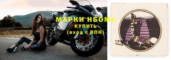 амф Балабаново