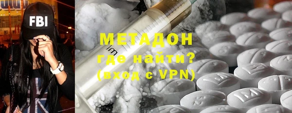 амф Балабаново