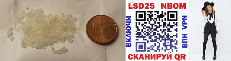 маркетплейс наркотические препараты  Ершов  LSD-25 экстази ecstasy  blacksprut зеркало 