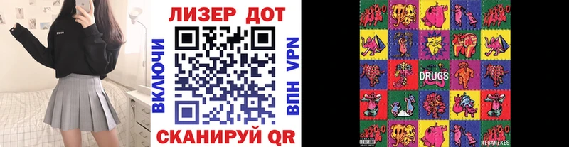 Марки N-bome 1500мкг  наркота  Ершов 