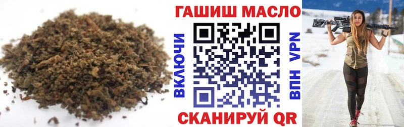 Дистиллят ТГК концентрат  наркота  мега как войти  Ершов 