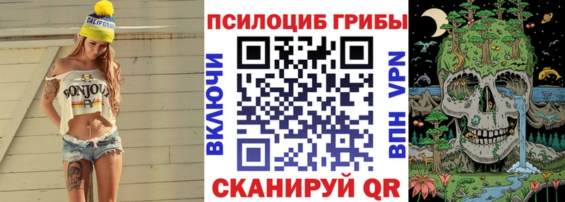 Галлюциногенные грибы GOLDEN TEACHER Ершов